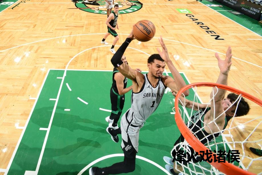 [图]文班亚马21散布朗27分 马刺100-95险胜凯尔特东谈主问鼎娱乐