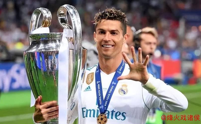 C罗:我坚信皇马将赢得本赛季欧冠冠军 C罗:我坚信皇马将赢得本赛季欧冠冠军
