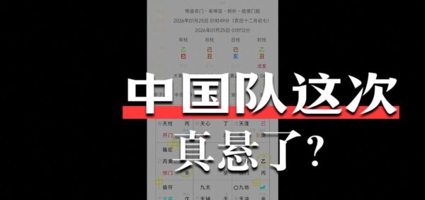 问鼎娱乐APP U23亚洲杯决赛赔率：中国不被看好，日本赢球赔率均1.5左右