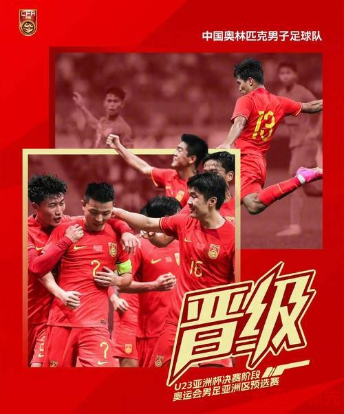 U23亚洲杯决赛还剩1天，中国队最大短板曝光，这一下夺冠变难了