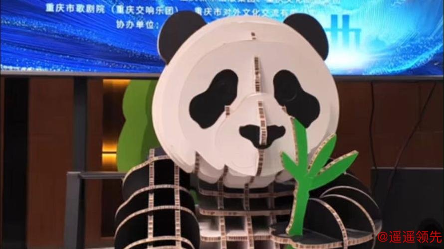 当交响乐遇见国宝大熊猫！“我们的家园”大熊猫保护主题音乐会在重庆奏响