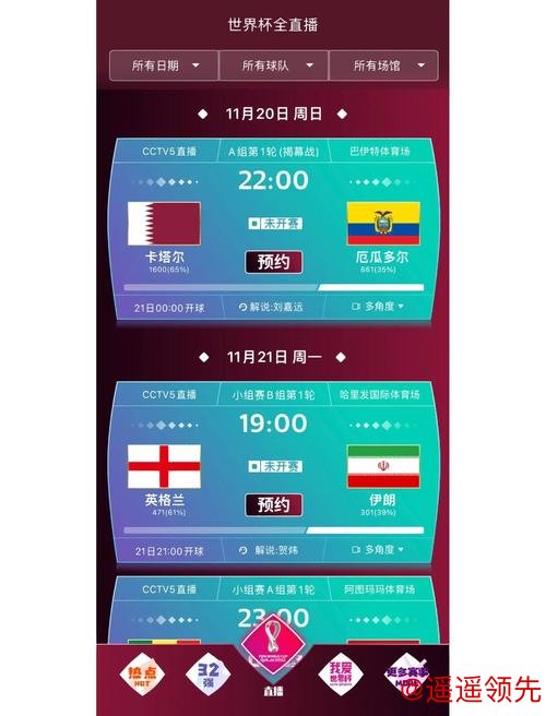 世界杯下注手机最新网址官方推荐平台 世界杯下注手机最新网址官方推荐平台