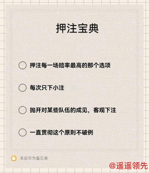 世界杯下注排行入口地址详解与指南 世界杯下注排行入口地址详解与指南